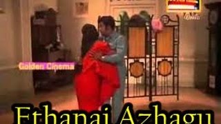 Ethanai Azhagu Kotti Kidakkuthu song HD  Sivagamiyin Selvan Movie  S P B Hits Romantic Songs [upl. by Alfie]