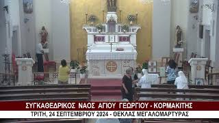 Kormakitis Church  Live [upl. by Denise]