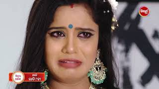 Sinduur Khella  ସିନ୍ଦୁର ଖେଳ  15th Nov 2024 Promo 2  239 8pm  Mega Serial on SidharthTV [upl. by Sher]