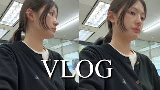 VLOG  직장인 브이로그  인사팀  직장인의 휴일보내기  톰프로그램  머리서기 반쯤성공 [upl. by Profant]