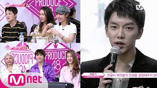 ENG sub PRODUCE48 최종회 감사합니다 대표님 그리고 선생님들… 180831 EP12 [upl. by Hakvir646]