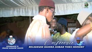 HADARA RAWHANIYA Conférence Religieuse Dahira Ahbab Thiès Hersent allocution Docteur Bachir NGOM [upl. by Fulton776]