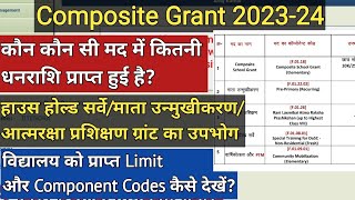 PFMS Composite Grant 202324PFMS 202324 Agency Limit कैसे Check करेंPFMS Agency Limit 202324 [upl. by Pandora497]