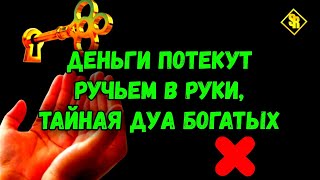 ✨•УЖЕ ЧЕРЕЗ 5 МИНУТЫ НАЧНЁТСЯ БЕЛАЯ ПОЛОСА Случится ЧУДОкоторое приятно шокирует тебяВключи 1 раз [upl. by Jem]