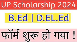 UP BEd  DELEd Scholarship Form Start  UP Scholarship 2024 Latest News [upl. by Lonne]