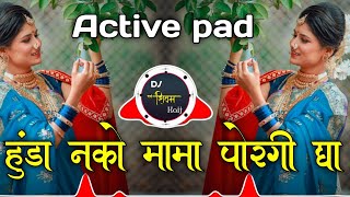 Hunda Nako Mama Fakt Porgi Dya Mala  Active pad mix 2021  Dj Shivam kaij [upl. by Sremlahc]