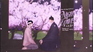 VIETSUB  LYRICS Night Flower 야화 OST Painter of the Night 야화첩  Ahn Ye Eun 안예은 [upl. by Kissee]