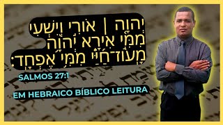 Salmos 271  O Senhor é a minha salvação  leitura transliteração e tradução em Hebraico Bíblico [upl. by Nnairek]