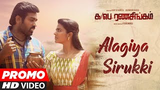 Alagiya Sirukki Video Song  Promo  Ka Pae Ranasingam  Vijay Sethupathi Aishwarya  Ghibran [upl. by Gladstone]