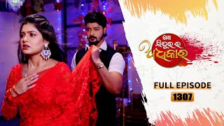 Mo Sindurara Adhikara  Full Ep 1307  29th Aug 2024  Odia Serial  Tarang TV [upl. by Vary]