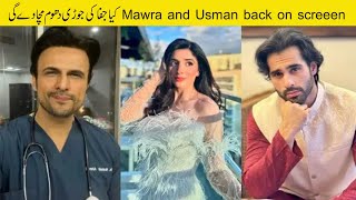 quotNew Trio Mawra Hocane Usman Mukhtar and Ameer Gilani in Upcoming DramaMawrahocaneusmanmukhtar [upl. by Remos]