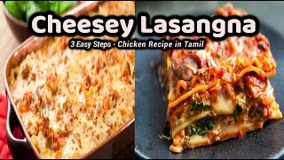 How to Make American Lasagna  Classic Italian Lasagna Recipe With Out Oven  Madras Fun Factory [upl. by Eneleoj]