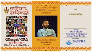 Margazhi Mela 20122023 Discourse Shri Madhusudhanan Kalaichelvan [upl. by Stafford]