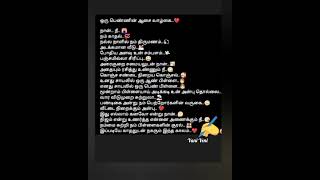 Oru pennin aasai valkai ❤️ Azhagai pookatha sugamai thakathu songs  whatsapp status [upl. by Ssenav5]