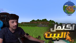 Minecraft ATM9 6  المفروض يخلص ؟ [upl. by Pierrepont646]