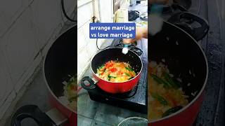 Arrange marriage vs love marriage 😂 cooking funny shorts [upl. by Bilow]