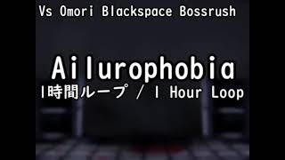 Ailurophobia 1時間ループ  1 Hour LoopFNF MOD Vs Omori Blackspace Bossrush [upl. by Cody323]