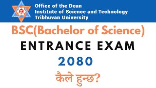 BSc Entrance Exam 2080  Exam कैले हुन्छ [upl. by Yrro]