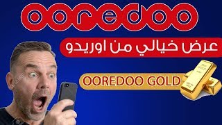 اضخم عروض Ooredoo Gold [upl. by Phillipe26]