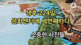 문화센터 정글 체험 사진들 [upl. by Ilsa]