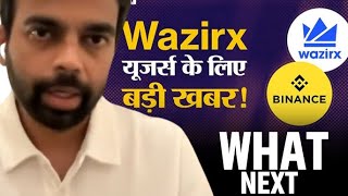 Breaking News Wazirx Binance  Bitcoin Price Prediction  Crypto News Today  Wazirx News [upl. by Jannery791]