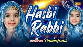 Hasbi Rabbi  Tere Sadqay Main Aqa  Umm E Hani  Official Video [upl. by Ahsinna]