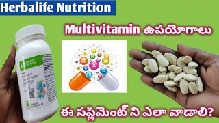 Herbalife Multivitamin amp Mineral Tablets Benefits Uses of Multivitamin Herbalife Nutrition Telugu [upl. by Curhan]