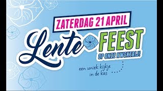 Lentefeest Kwekerij De Stadsweiden 2018 [upl. by Sagerman]