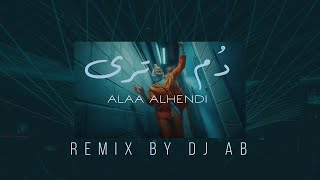 alaa alhemdi  dom tara  REMIX BY DJ AB [upl. by Suter282]