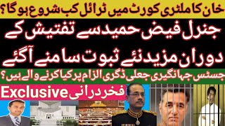 Gen Faiz Hameed court martial  Imran Khan military trial  Justice Tariq Jahangiri  Fakhar Durrani [upl. by Conchita260]