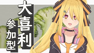 bigiriでニコ生みたいな大喜利 四角いシャーレの陣 [upl. by Norvol]