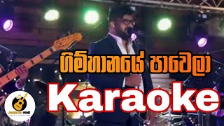 gimhanaye pawelaගිම්හානයේ පාවෙලාkaraoke  without voice and lyricssinhalasongssinhalakaraoke [upl. by Quiteri]