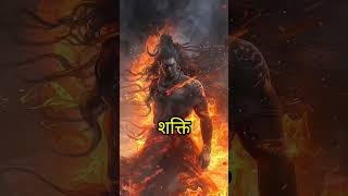 Shivling Ka Akaar Esa Kyu😳 Kaise Bana Yeh Akaar Nhi Jante Honge Aap shiva mahadev shivling [upl. by Auhsuj]