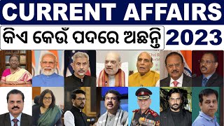 Who is Who 2023  Appointment Current Affairs 2023 Bibhuti Sir [upl. by Airdna]