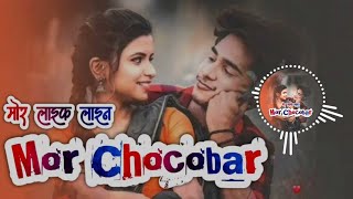 Mor Chocobar VS Dil fule Raja djremix cgdjsong djcg Archestra instagram djnikkuremix song [upl. by Baily]