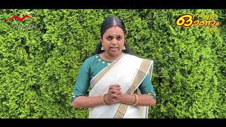 Malayalam Prayer Song  Remya Sreenath [upl. by Aicilic828]