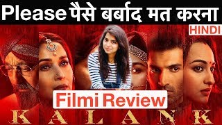 Kalank Movie REVIEW  Filmi Review  Deeksha Sharma [upl. by Cynthla]