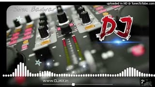 Darwaja Khula Chod Aayi Remix Dj Song Dj Sagar Rath Dj Samarjeet Jagammanpur [upl. by Khorma703]