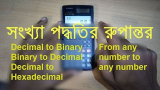 Convert numbers with calculator Decimal to Binary to Octal to Hexadecimal Bangla Tutorial [upl. by Babara]