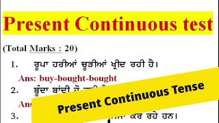 Present Continuous Tense in Punjabi Test [upl. by Stover205]