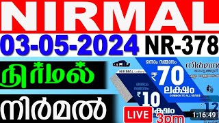 KERALA NIRMAL378 KERALA LOTTERY RESULT 3524KERALA LOTTERY RESULT TODAY ON [upl. by Balcke112]