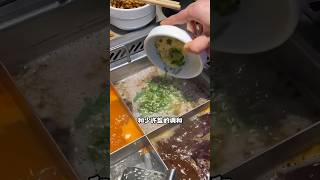 海底捞隐藏做饭之自制寿喜锅‼️海底捞 做饭 隐藏吃法 [upl. by Lester]