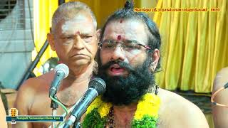 027  Aravindha Malar Padham  Sri Karthik Gnaneshwar Bhagavathar  Alangudi Radhakalyanam 2020 [upl. by Amlas]