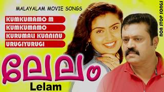 Lelam  Suresh Gopi Blockbuster Movie Songs  Non Stop Malayalam Hit Songs  ലേലം [upl. by Hopkins]