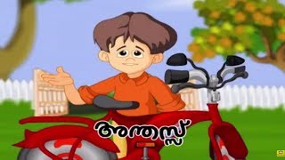 Tintumon Jokes  Tintumon Non Stop Comedy  Malayalam Animation Cartoon 2017 [upl. by Towroy371]