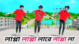 Lappa Lappa Dj Dance  লাপ্পা লাপ্পা লারে লাপ্পা লা  Rk Roman Kha  New Dance Performance 2024 [upl. by Yellas444]