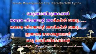 Innale Mayangumbol 2 Karaoke With Lyrics Malayalam [upl. by Nylac]