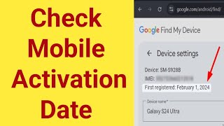 how to check mobile activation date  mobile activation date check  know phone activation date [upl. by Nyleahs279]