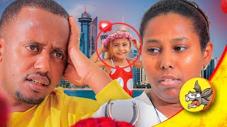 ልጇ ከሞተች እኔ አለቀለኝዋና ባልችልም ላወጣት ገባሁ qatar disappearances ethiopian Eritrean unemployment [upl. by Ase]