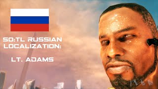 Spec Ops The Line Russian Dub Voice Lines  Lt Adams [upl. by Nathanoj]